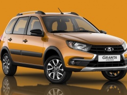 АвтоВАЗ подтвердил скорый запуск продаж универсала «Лада Гранта Кросс»