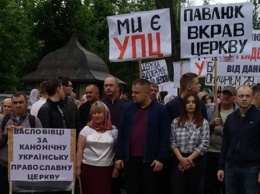 В Черновцах верующие УПЦ вышли на улицы против насильного перевода храмов в ПЦУ