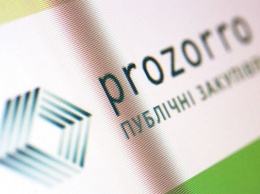 Чиновники похвастались, что на «ProZorro» сэкономили 300 тысяч бюджетных гривен