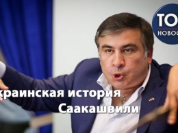 Возвращение "украинца, прошедшего три революции": Кто такой Михеил Саакашвили и чем он известен в Украине