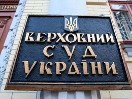 Верховный суд подтвердил долг Донецкой железной дороги российскому Сбербанку в 68 миллионов долларов