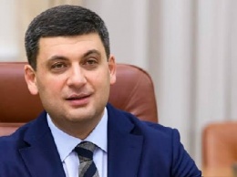 Как народные депутаты Днепропетровщины голосовали за отставку Гройсмана