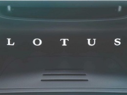 Lotus опубликовал тизер электрического гиперкара Type 130