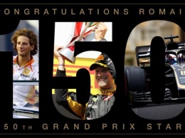 Команда поздравила Грожана со 150 Гран При