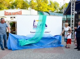 Гостям и жителям Черноморского района представили новый туристический логотип и слоган