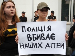 Акции против Авакова охватили крупные города Украины