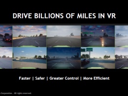 NVIDIA о разработке автопилота: важно не количество пройденных миль, а их качество