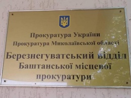 На Николаевщине руководителю фермерского хозяйства сообщено о подозрении