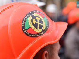 Шахтеры ГП «Львовуголь» объявили бессрочную забастовку