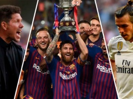 Примера, итоги сезона: легкое чемпионство Барселоны, ад Реала и беспомощность Атлетико