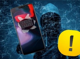 OnePlus - находка для шпиона: Личные данные владельцев смартфона слили в Сеть