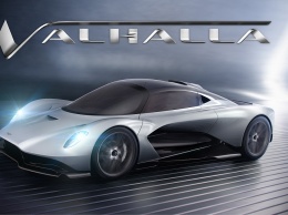 Гиперкар Aston Martin AM-RB 003 назвали Valhalla