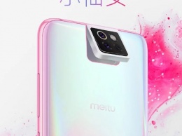 Утечка плаката: у первого смартфона Xiaomi и Meitu будет тройная поворотная камера