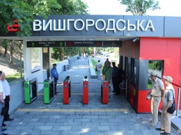 В Киеве обновили станцию городской электрички