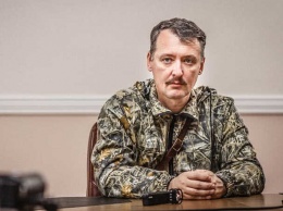 Стрелков: Заход укров в Донецк и падение Докучаевска - поставит под сомнение существование «ДНР»