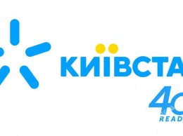 Киевстар подключил 4G еще в городе Рени, Одесской области