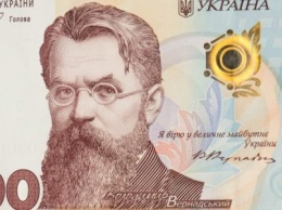 Инфляция или удобство взяток: зачем Украине купюра в тысячу гривен