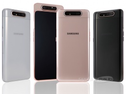 Необычный Samsung Galaxy A80 с выдвижной камерой, наконец, вышел на рынок