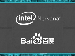 Intel и Baidu наделят гаджеты коллективным разумом