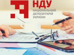 В Украине вводят новую систему учета ценных бумаг