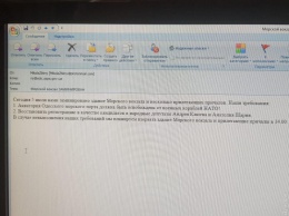 В Одессе "заминировали" Морвокзал: анонимы требуют убрать все иностранные корабли и допустить Шария в Раду
