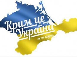 Украина может восстановить водоснабжение северной части Крыма в обмен на ее деоккупацию