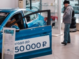 Каждый второй автомобиль в России приобретается в кредит
