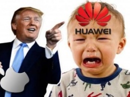 «Загнобили» Huawei: Apple повысит доходы благодаря Трампу