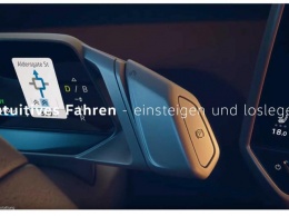 Интерьер будущего электрохэтчбека VW ID.3 выглядит очень интересно