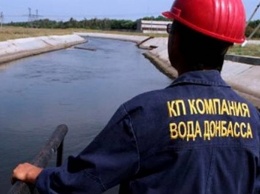 В четырех городах Донецкой области ограничили подачу воды