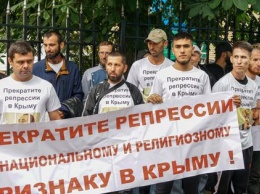 Более 40 человек задержаны у Верховного суда России на акции крымских татар