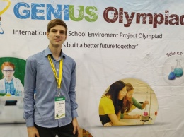 Три школьника из Днепропетровской области стали призерами Олимпиады гениев в Америке