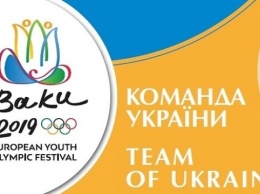 68 атлетов будут представлять Украину на летнем Олимпийском фестивале-2019
