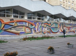 Во Львове в ходе строительных работ разрушили советскую мозаику