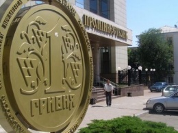 Акции "дочки" российского банка выставлены на аукцион