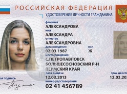 Самая большая проблема - буква "е". Как жители "ЛДНР" получают российские паспорта спустя три месяца после указа Путина