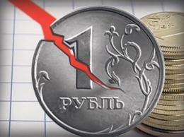 Российский рубль ждет мощный обвал