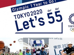 Ровно через год стартуют Игры ХХХII Олимпиады в Токио