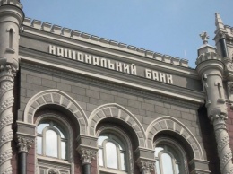 10 украинских банков поймали на отмывании почти 5 млрд грн