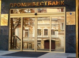 Связанные с Investohills экс-главы "Альфа-Банк Украина" компании намерены купить украинскую "дочку" ВЭБ