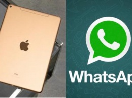 «Кому данные пользователей Apple?» - WhatsApp выходит на iOS
