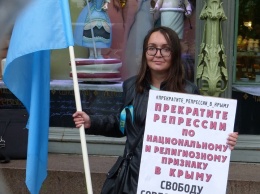 Суд в Москве признал виновными 18 крымских татар и оштрафовал их