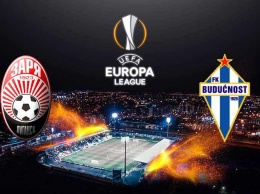 Матч второго квалификационного раунда Лиги Европы Заря - Будучность начнется 1 августа в 19.00