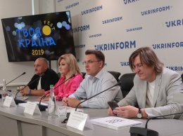 МИП: Организаторы и артисты креативно отчитались о Втором фестивале украинской музыки «Твоя страна fest»
