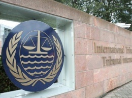 Морской трибунал назначил трех судей по делу Украины против России