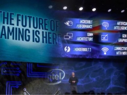 Интегрированные видеокарты от Intel смогут заменить Nvidia