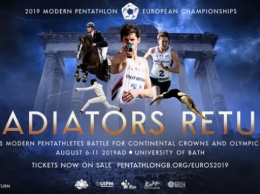 Украину на чемпионате Европы по современному пятиборью будут представлять 9 спортсменов