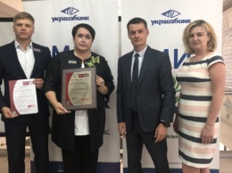 Укргазбанк успешно прошел сертификацию системы управления информбезопасностью