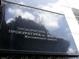 Дело о незаконной добыче янтаря: Житомирская прокуратура расследует действия правоохранителей
