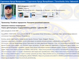 Грозил изнасиловать Антона Геращенко и бил атошников. Что известно о блогере из Бердичева, которого ищет полиция